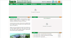 Desktop Screenshot of greensunled.com